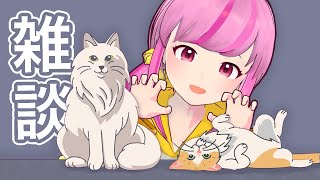 let's chill and chat!! ♡【英語ゲーム部】A Little to the Left: Seeing Stars DLC