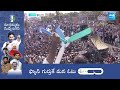 CM Jagan Intorduced MLA & MP Candidates In Kaikaluru Public Meeting | Election Campaign | @SakshiTV  - 02:46 min - News - Video