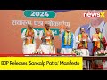 BJP Releases Sankalp Patra Manifesto | PM Felicitates Beneficiaries | NewsX