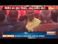 Lalu Yadav ED Summon LIVE: सत्ता जाते ही लालू परिवार को होगी जेल ! Land For Job Case | Nitish Kumar  - 01:54:00 min - News - Video