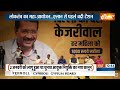 Special Report : Loksabha Chunav से पहले सरकार की गंभीर समस्या, Election Comissioner की नियुक्ति कब?  - 14:41 min - News - Video