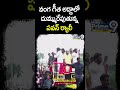 వంగ గీత అడ్డాలో దుమ్మురేపుతున్న పవన్ ర్యాలీ | Pawan Kalyan Rally At Vanga Geetha Adda | Prime9 News  - 00:59 min - News - Video
