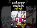 వంగ గీత అడ్డాలో దుమ్మురేపుతున్న పవన్ ర్యాలీ | Pawan Kalyan Rally At Vanga Geetha Adda | Prime9 News