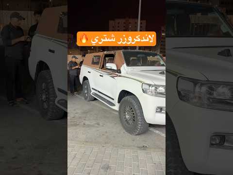 ترتيب مقناص ماشاءالله 😍👌🏻