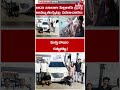మత్తు బాబుల గుట్టురట్టు ! | Drugs Seized In Hyderabad | hmtv
