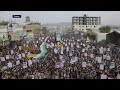 LIVE: Yemenis take to the streets in solidarity with Gaza
