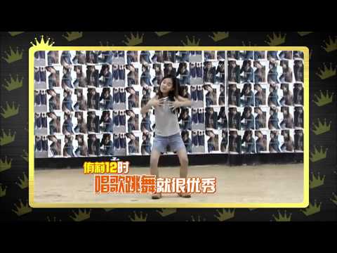 最强天团 少女时代首次亮相中国电视节目 周觅、彭宇犯花痴 当家主持获Jesscia“表白” 140815 HD