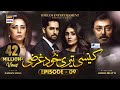 Kaisi Teri Khudgharzi Episode 9 - Presented By Head & Shoulders (Eng Subtitles) ARY Digital