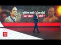 Loksabha Election 2024: बंगाल में जो फैसला पलटा...योगी का कांटा वहीं क्यों टिका ? | ABP News  - 09:30 min - News - Video