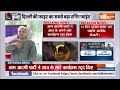Supreme Court on Arvind Kejriwal Bail : केजरीवाल को बेल, पर अब नहीं करेंगे ये काम... - 07:41 min - News - Video