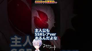 新作中世ゴシックヴァンパイアRPGのキャラがぬるぬる動いておしゃれすぎる件【#シルブラ】