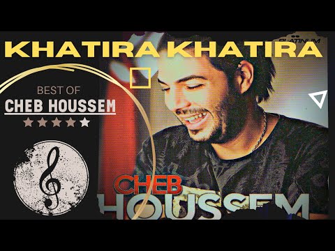 Cheb Houssem- Khatira Khatira (officiel)- خطيرة خطيرة