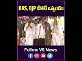BRS, BJP చీకటి ఒప్పందం | Mallikarjun Kharge | V6 News