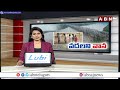 ఉగ్రరూపం దాల్చిన యమునా నది.. నీట మునిగిన ఇల్లు | Heavy Flood Water Flow in Yamuna River | ABN  - 02:25 min - News - Video