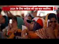 INDIA Alliance LIVE: Congress ने अपने नेताओं को बड़ी चेतावनी दी ! | PM Modi | Rahul Gandhi | Aaj Tak  - 00:00 min - News - Video