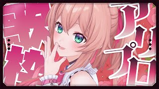 【歌枠】ALIPROJECT楽曲ONLY🌹淑やかに歌います・・・【#あんこ配信中 / RIOTMUSIC】#shorts