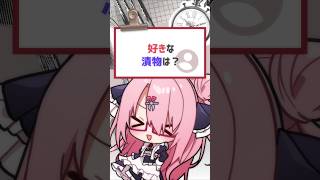 かもすぞ〜！ #vtuber #バーチャルyoutuber #shorts #喫茶ユゴス