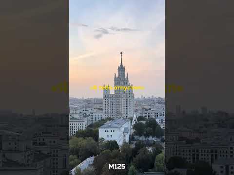 #Москва #ностальгия #ретро #2000 #2000s #2000е #эстетика #вайб #атмосфера #развитие #будущее