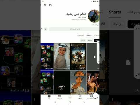 اشتراك لايك تعليق
