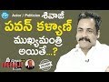 Actor/Politician Sivaji Exclusive Interview