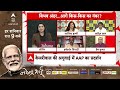 Live News : मालीवाल के नाम पर दिल्ली में संग्राम | AAP | Kejriwal  - 00:00 min - News - Video
