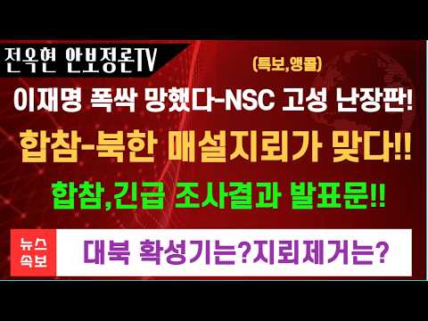 앞으로 지뢰제거작업은 어떻게 과거 <strong>지뢰제거</strong> 작업사례!