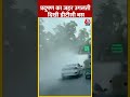 Delhi की हवा में प्रदूषण का जहर उगलती दिखी DTC बस #delhipollution #airpollution #dtcbuses #aajtak - 00:20 min - News - Video