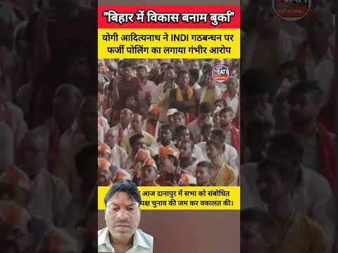 Bihar mein #Vikas ke is Daur per aur vipaksh partiyan# Vikas mein badha