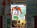 నోటి దురుసుతనం వల్ల వచ్చే భయంకరమైన పాపం ఇదే! | Samavedam Shanmukha Sarma | Bhakthi TV