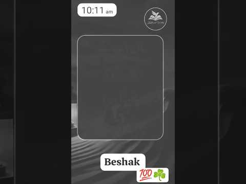 maa baap ki guhnao ki saza baccho ko milti hai 💯#youtubeshorts #facts #deenibaatien #trendingshorts