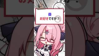 素足で唯一無二 素材では？！