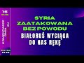 @Strajkeu2021  Komentarze Dnia Syria zaatakowana bez powodu. Biaoru wyciga do nas rk