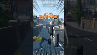 🚔💥〇き逃げしたら警察に追われたwww #切り抜き #ゲーム実況 #ゲーム配信 #shortvideo #schedulei #shorts