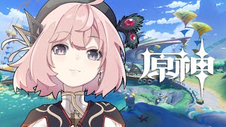 【#原神】今天也是刷素材大部隊！【涅默Nemesis】