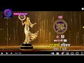 Dangal Family Awards 2024 | 17 March 2024 | Promo | Dangal TV