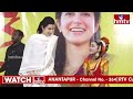 LIVE: మంగళగిరిలో నారా బ్రాహ్మణి ఎన్నికల ప్రచారం| Nara Brahmani Election Campaign in Mangalagiri|hmtv  - 55:00 min - News - Video
