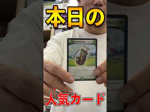 本日大量注文のストラトバッグ#vlog #カードショップ店員 #デュエマ