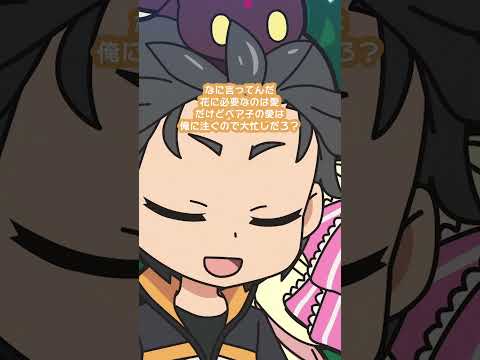 【異世界かるてっと3】切り抜き劇場【2025年10月より好評放送中!】