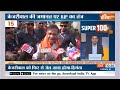 Super 100: Kejriwal Interim Bail | Kejriwal Road Show | Sanjay Singh | Sunita Kejriwal | Aatishi  - 11:15 min - News - Video