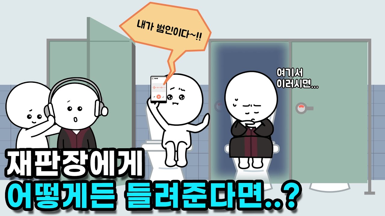 대법원대한민국법원