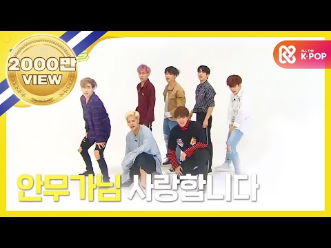 (Weekly Idol EP.270) GOT7 2X faster version NEW SONG 'HARD CARRY'!!