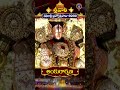 అంకురార్పణ || శ్రీవారి నవరాత్రి బ్రహ్మోత్సవాలు-2026 || SVBC TTD