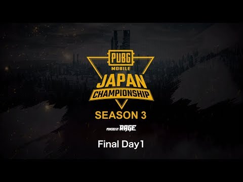 PUBG MOBILE JAPAN CHAMPIONSHIP SEASON3 powered by RAGE Final Day1