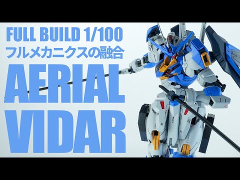 ASW-G-08 ガンダムバルバトスルプスレクス｜れおぱると0301さん