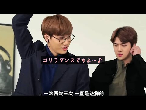 EXO カイ・セフン ヤミーヤミー!2週目 日本語 part2/3