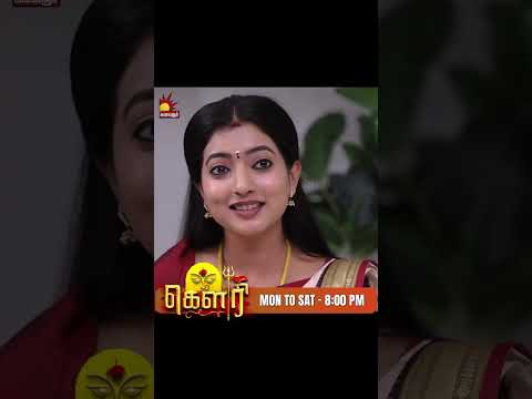 கௌரி | Gauri |  Episode - 643 | Kalaignar TV