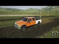 Lizard F350 Super Duty v1.0.0.0