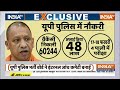 CM Yogi Big Action On Paper Leak LIVE: पेपर लीक में कौन-कौन शामिल..आरोपियों ने उगले कई बड़े राज ?  - 00:00 min - News - Video