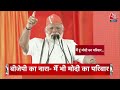 Top Headlines Of The Day: Lalu Prasad Yadav | PM Modi | Supreme Court | Election 2024 | AajTak  - 01:11 min - News - Video