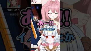 最近食べてみたいもの【#夢咲しおり #夢乃うさぎ #女性VTuber #VTuber #バズれ #shorts】
